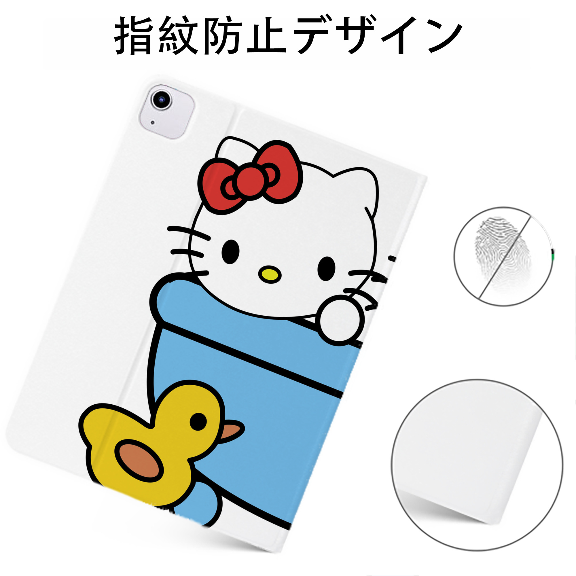 （画像用） Hello Kitty ハローキティ IPadケース ペンホルダー付き ブックスタイルデザイン